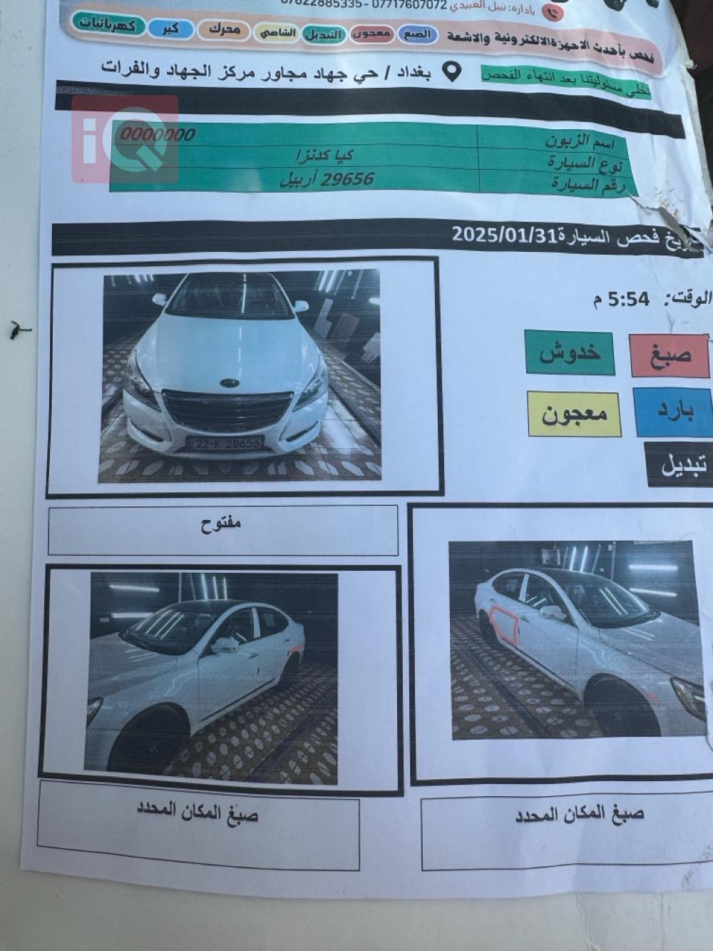 کیا کادێنزا